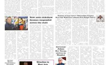 Active Times 10-3-2026