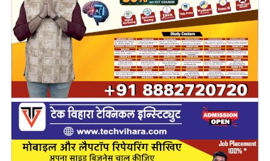 Active Times 19-3-2026