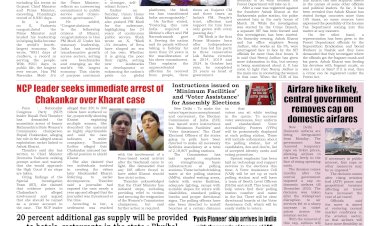 Active Times 23-3-2026