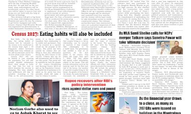 Active Times 31-03-2026