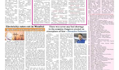 Active Times 1-4-2026