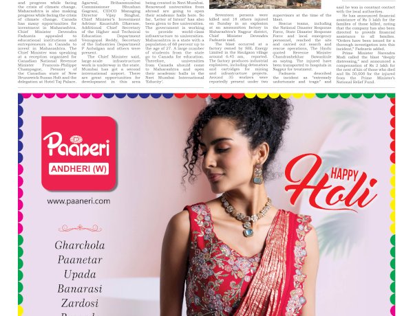 Active Times 2-3-2026