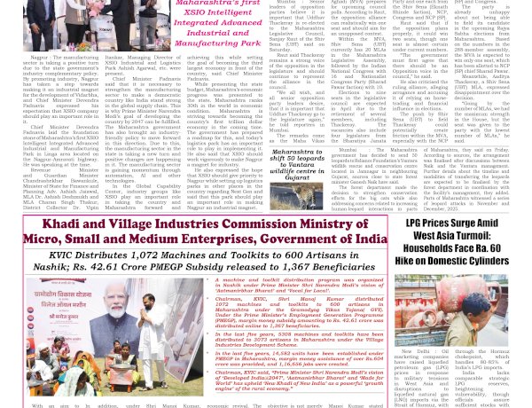 Active Times 8-3-2026