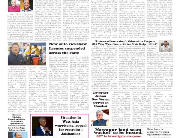 Active Times 10-3-2026