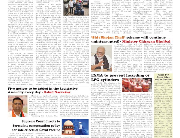 Active Times 11-3-2026