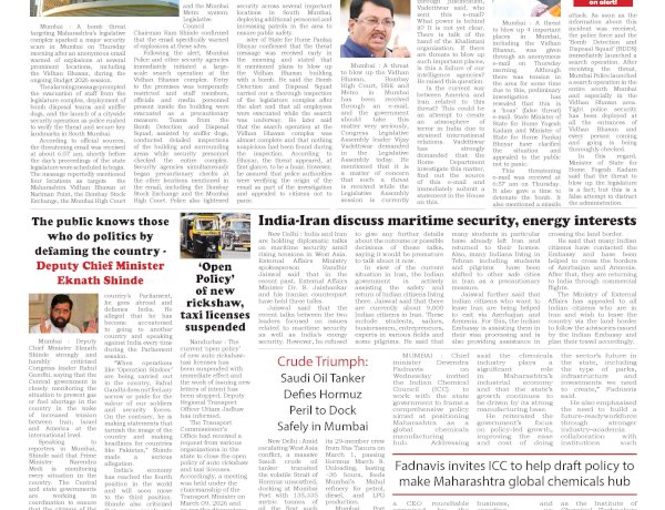 Active Times 13-3-2026