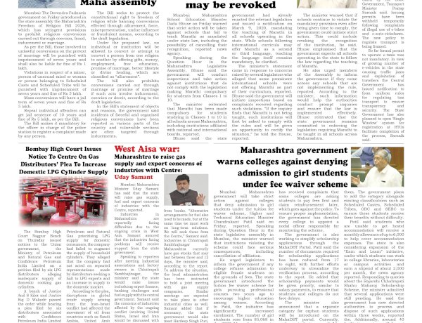 Active Times 14-3-2026