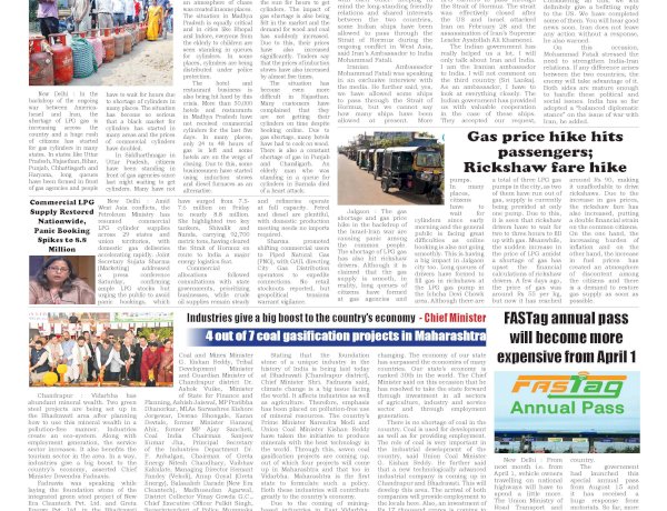 Active Times 15-3-2026