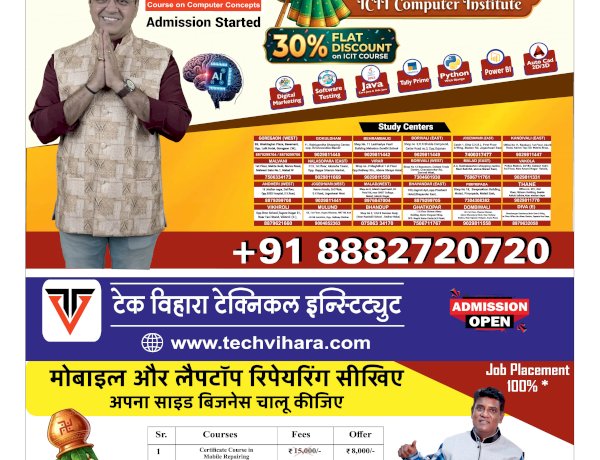 Active Times 19-3-2026