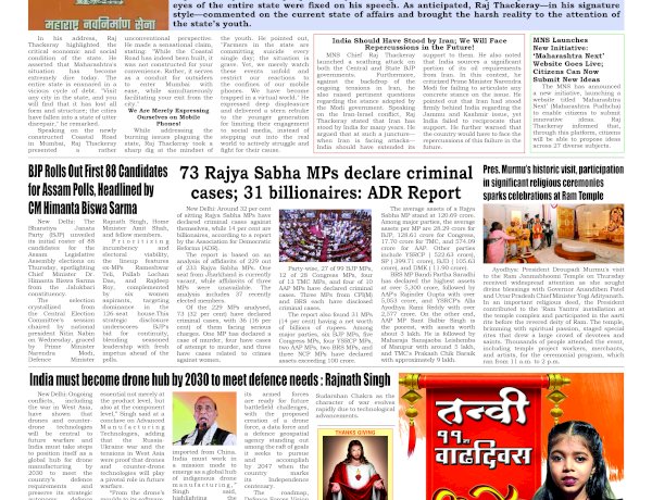 Active Times 20-03-2026