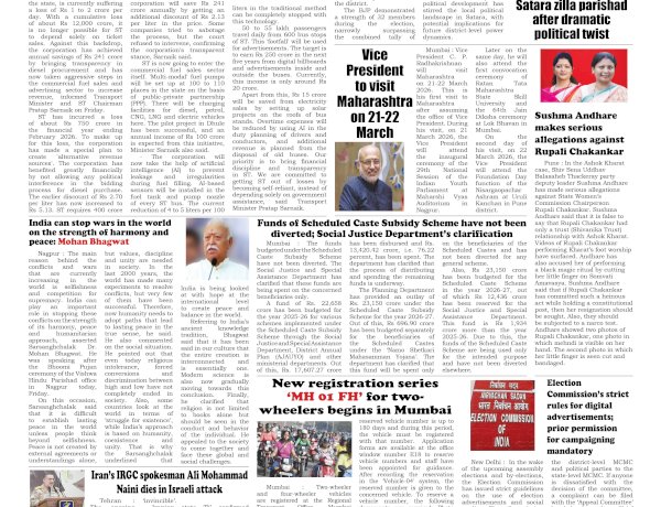 Active Times 21-3-2026