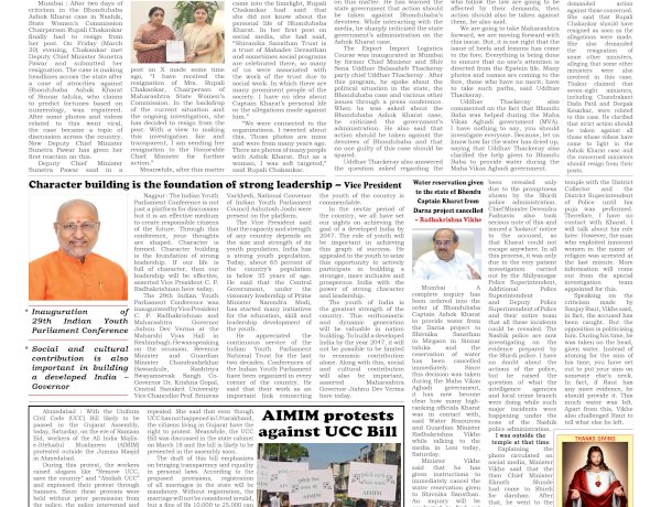 Active Times 22-3-2026