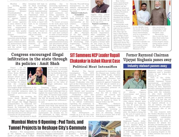 Active Times 30-3-2026