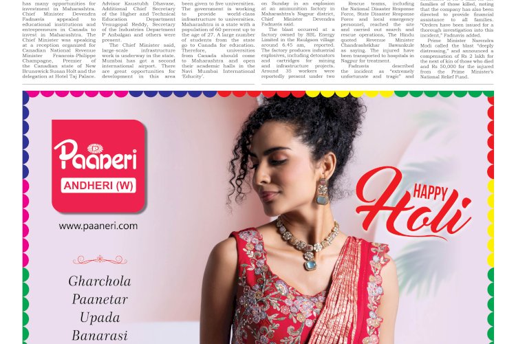 Active Times 2-3-2026