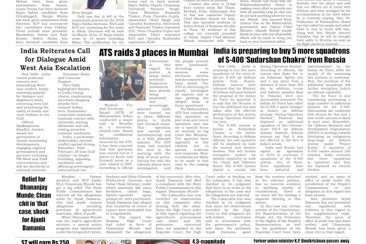 Active Times 4-3-2026