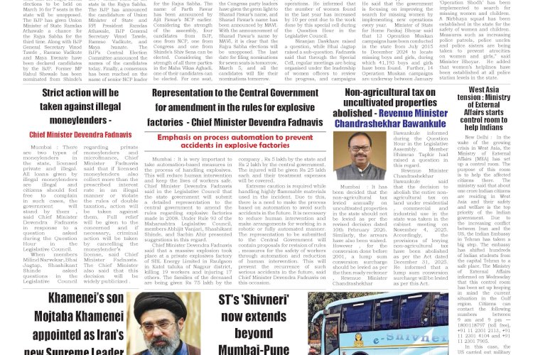 Active Times 5-3-2026