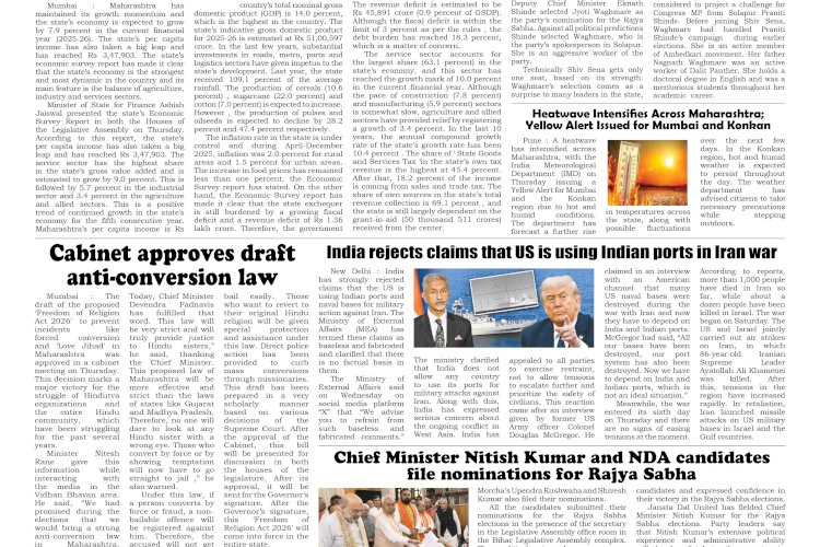 Active Times 6-3-2026