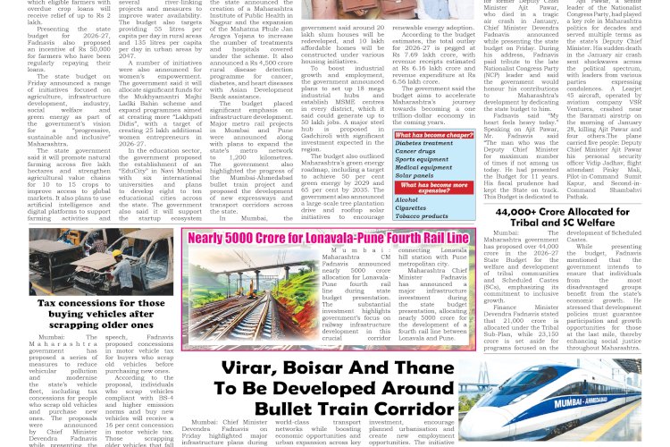 Active Times 7-3-2026