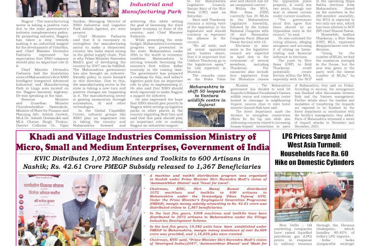 Active Times 8-3-2026