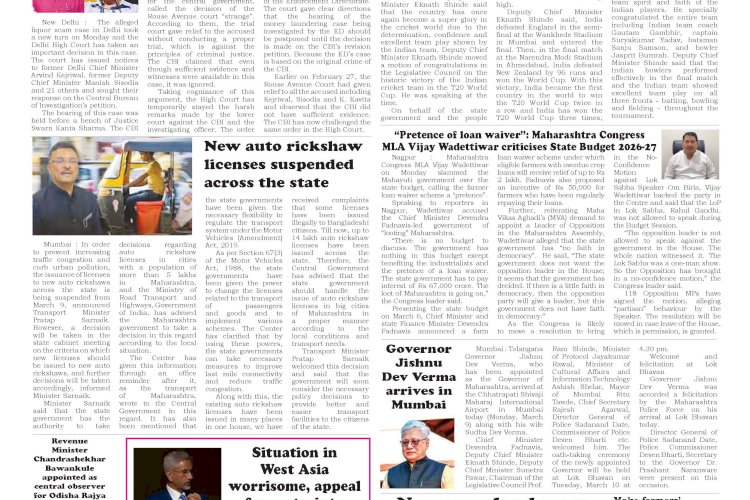 Active Times 10-3-2026