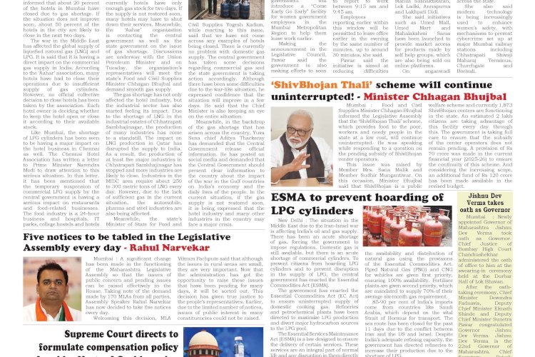 Active Times 11-3-2026