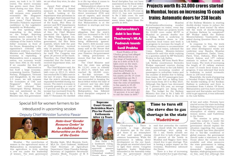 Active Times 12-3-2026