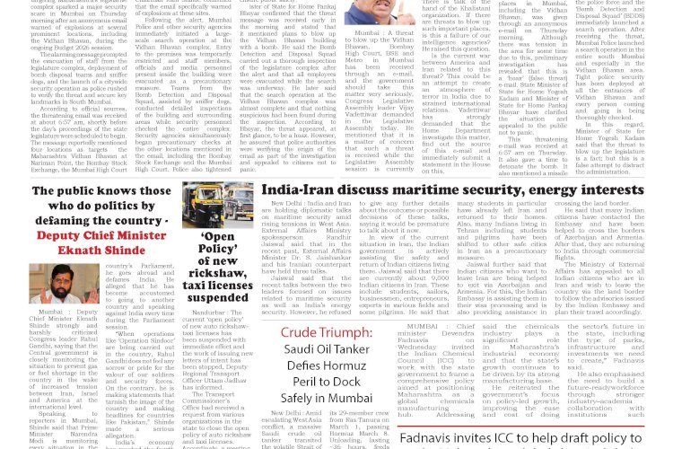 Active Times 13-3-2026