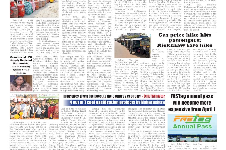 Active Times 15-3-2026