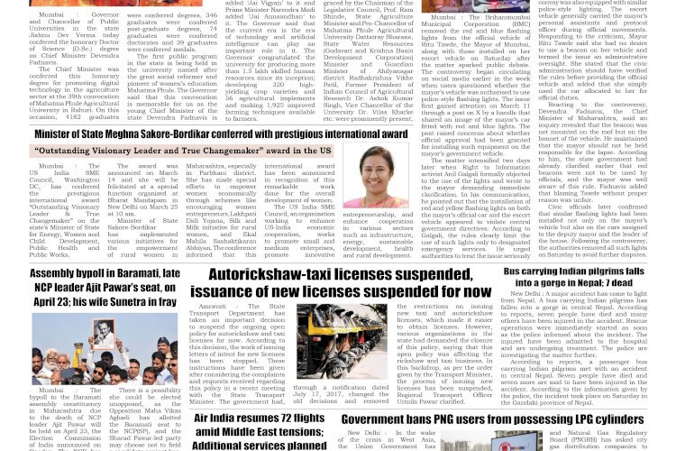 Active Times 16-3-2026