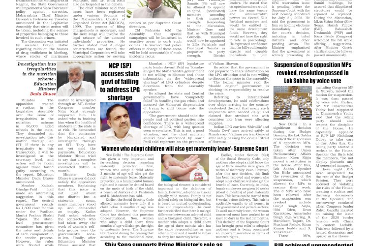 Active Times 18-3-2026