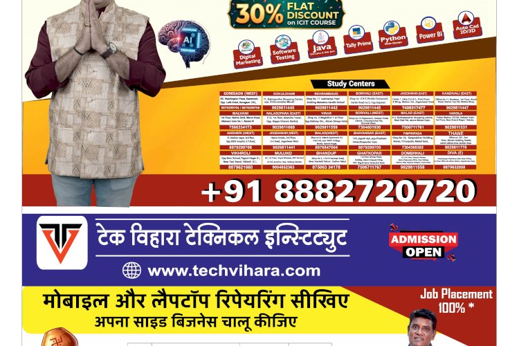 Active Times 19-3-2026