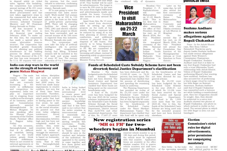 Active Times 21-3-2026