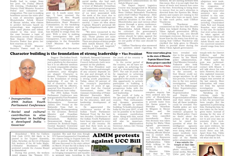 Active Times 22-3-2026