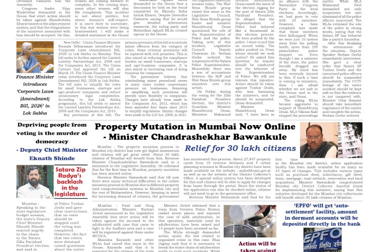 Active Times 24-3-2026