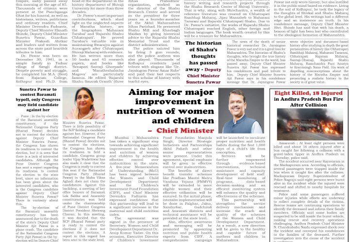 Active Times 27-3-2026