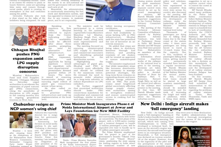 Active Times 29-3-2026