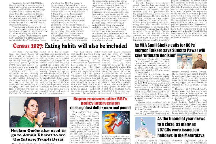 Active Times 31-03-2026