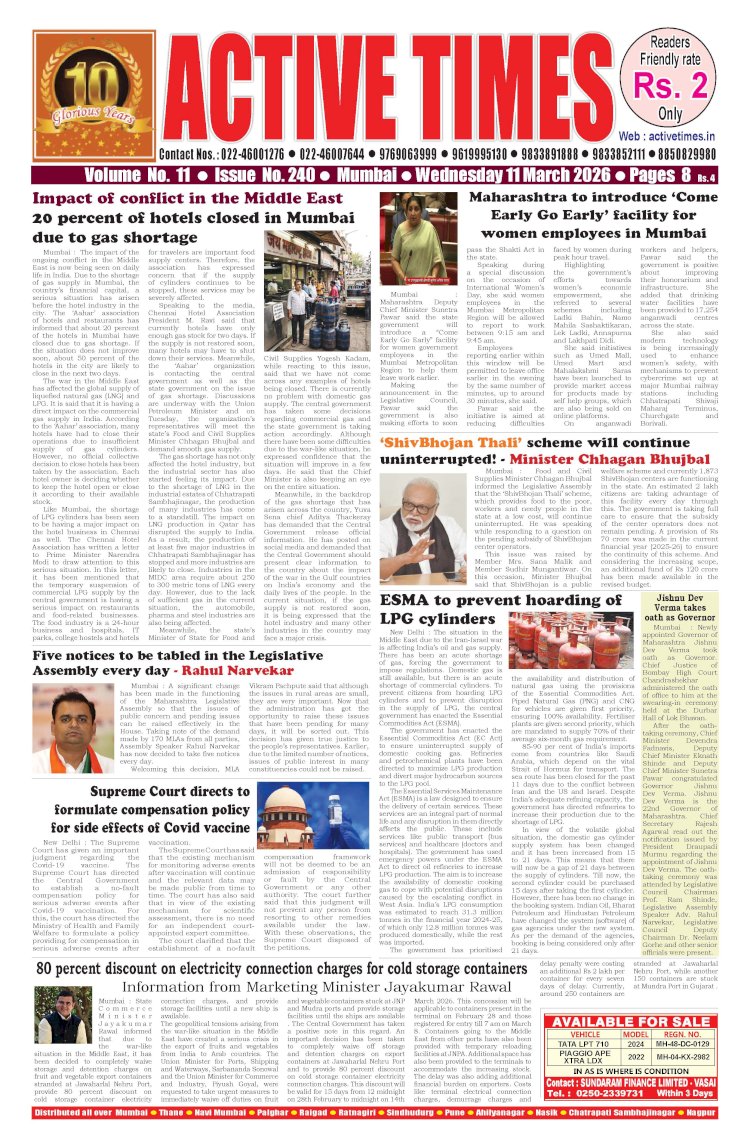 Active Times 11-3-2026