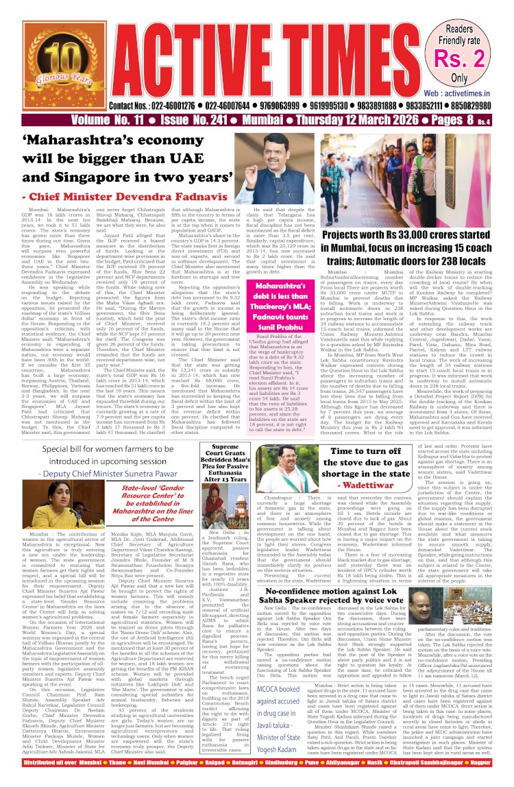 Active Times 12-3-2026