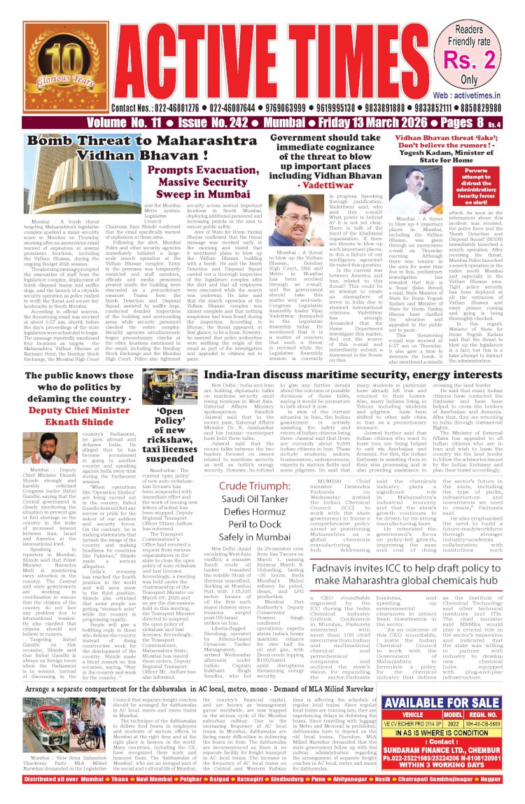 Active Times 13-3-2026