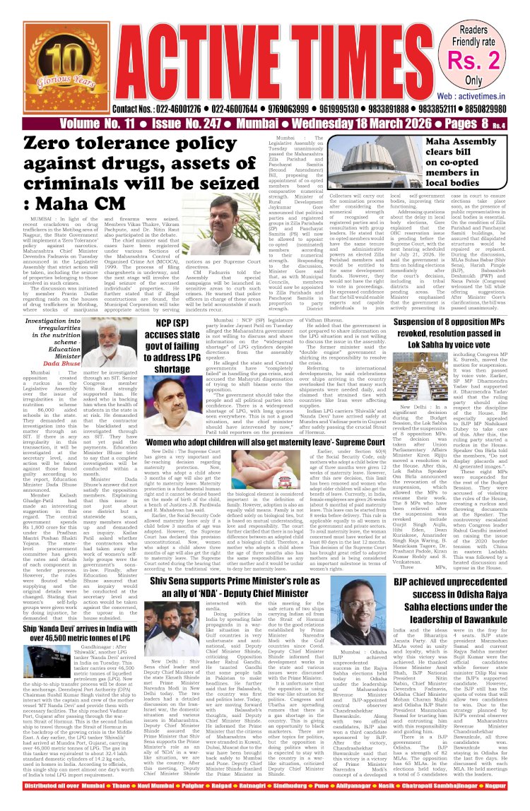 Active Times 18-3-2026