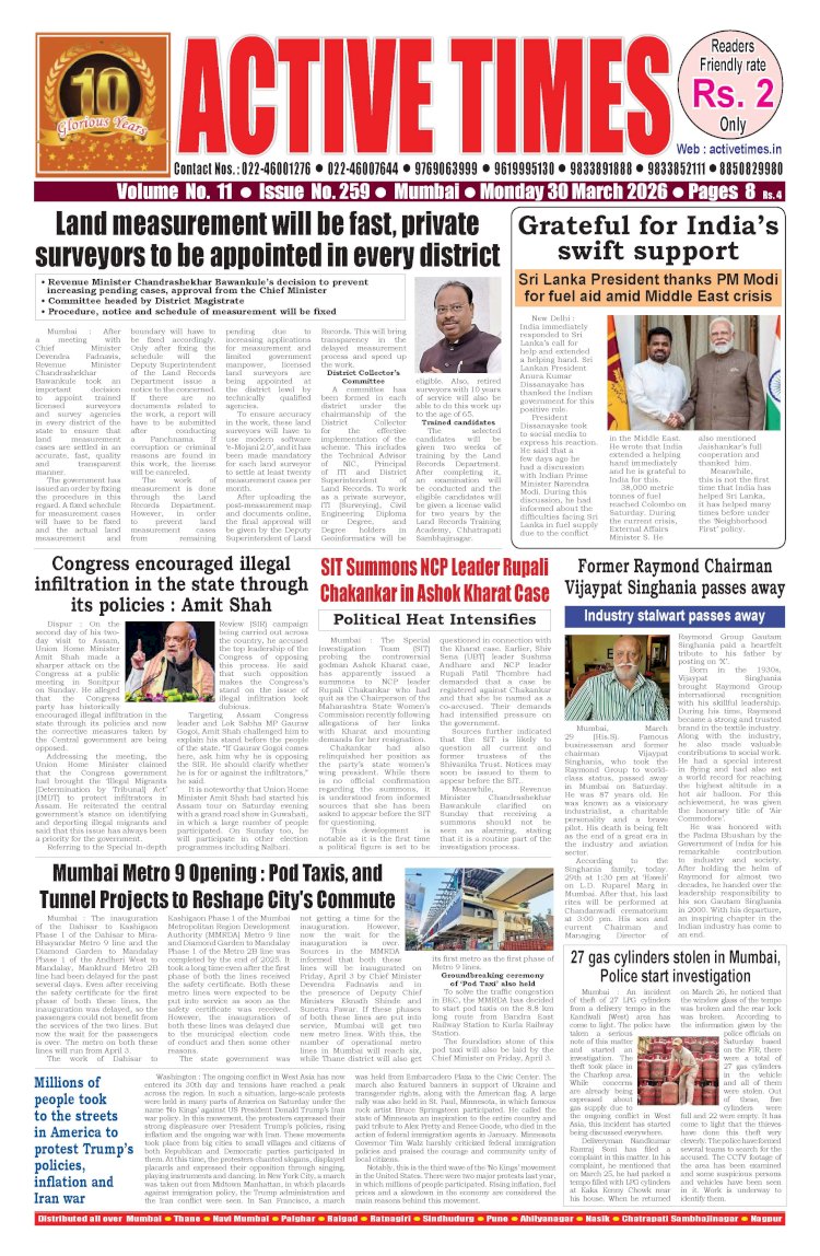 Active Times 30-3-2026