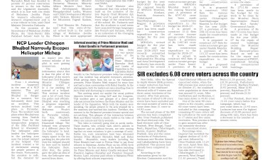 Active Times 12-4-2026