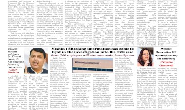 Active Times 19-4-2026