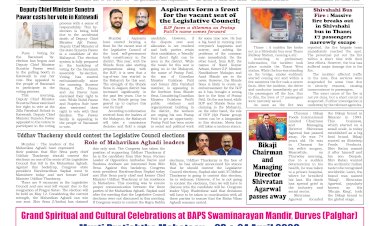 Active Times 24-4-2026