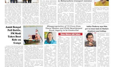 Active Times 25-4-2026