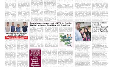 Active Times 28-4-2026