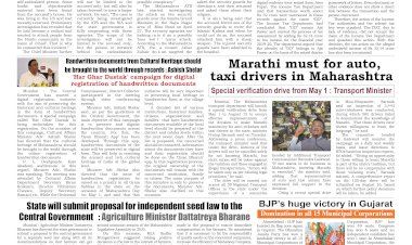 Active Times 29-04-2026