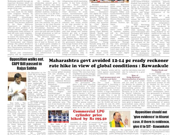 Active Times 2-4-2026