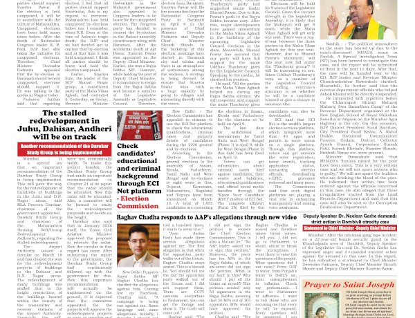 Active Times 5-4-2026